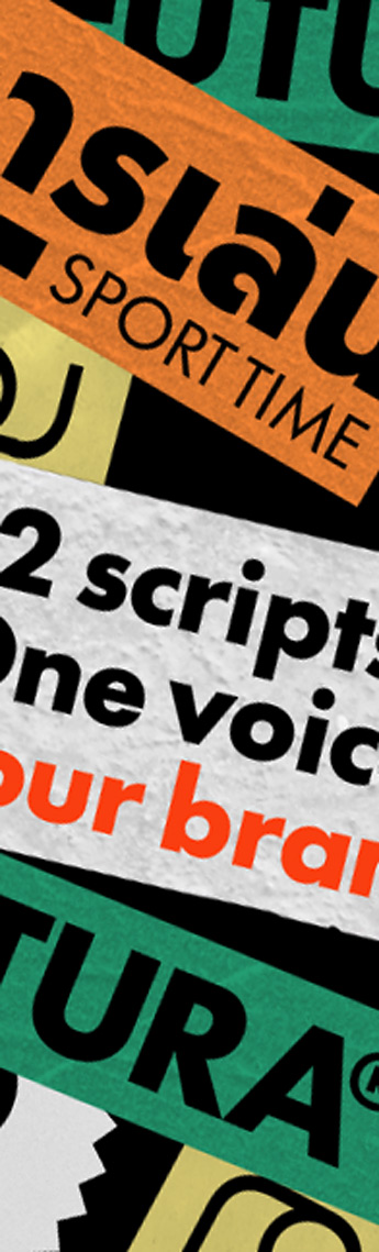 Futura®100: Licensing easy