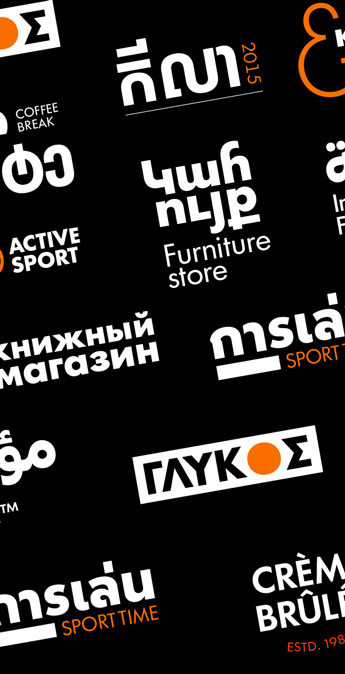 Futura®100: Multiscript mastery