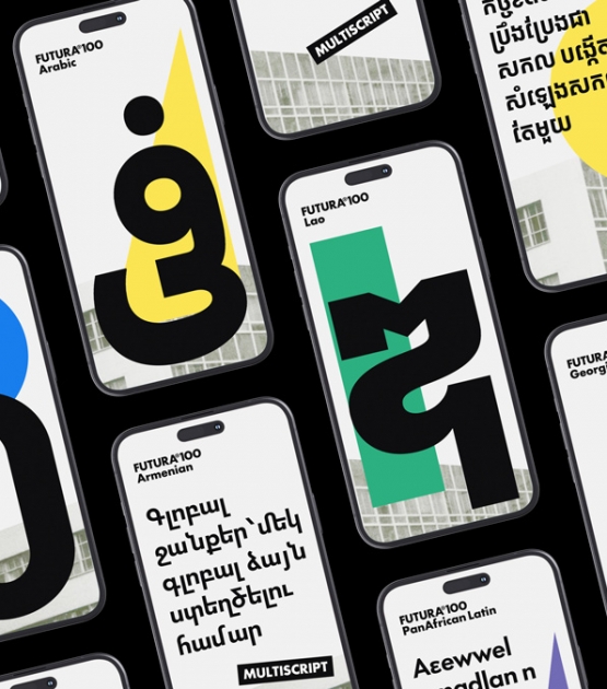 New release: Futura®100