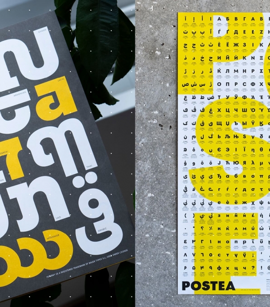 New Futura®100 and Postea printed matter